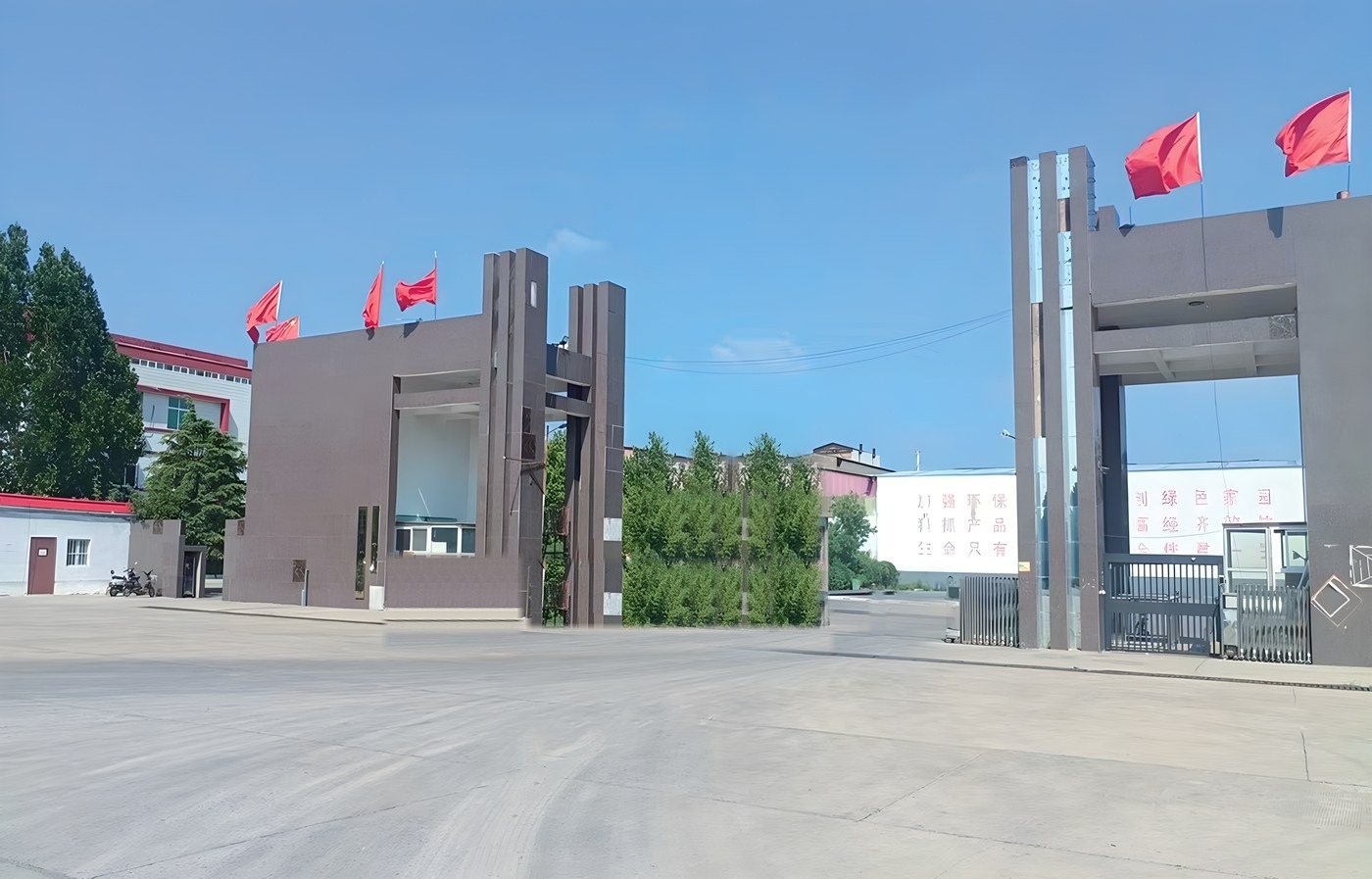 Factory gate of the Anyang plant